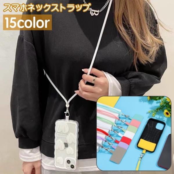 ＊新品未使用　プラダ　スマホネックストラップケース＊ PRADA【入手困難】ネックストラップ付き☆ iPhoneケース☆全色