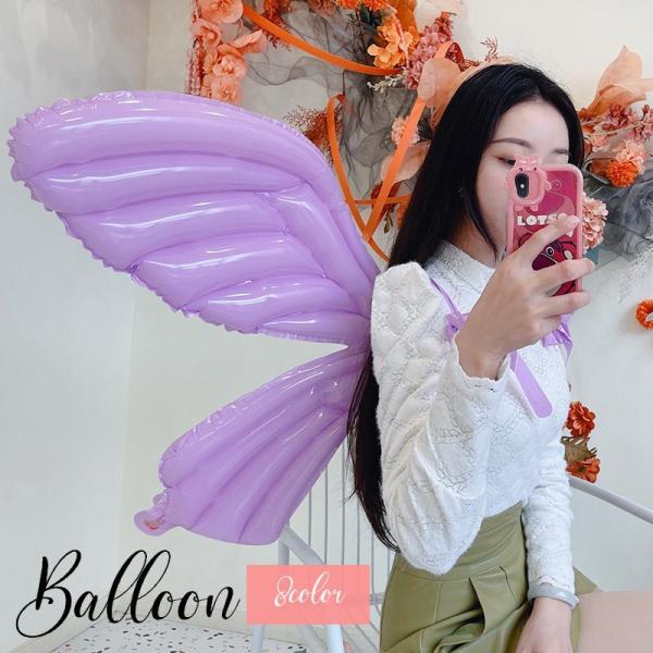 付属のひもで縛るとキュートなちょうちょに変身できちゃう、羽型のバルーンです☆パーティーやイベント、記念撮影などに♪【カラーについて】生産ロットにより柄の出方や色の濃淡が異なる場合がございます。お使いのモニターや撮影時の光の加減などにより画像...
