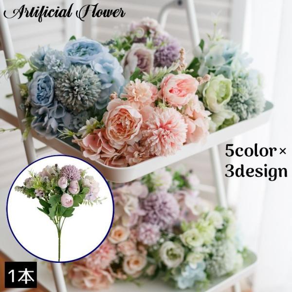 お部屋のインテリアにピッタリ♪水やり不要！枯れないアートフラワー1本です。リビングに飾ったり、プレゼントにもオススメ◎【サイズについて】画像をご参照ください。【カラーについて】生産ロットにより柄の出方や色の濃淡が異なる場合がございます。お使...