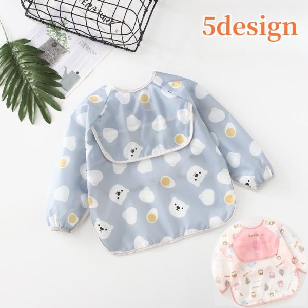 お食事エプロン スモックの人気商品 通販 価格比較 価格 Com