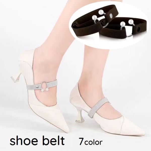 レディース用のシューズバンドです。シンプルなデザインで色々な靴に合わせてご利用いただけます。【サイズについて】画像をご参照ください。【素材について】ゴム【カラーについて】生産ロットにより柄の出方や色の濃淡が異なる場合がございます。お使いのモ...
