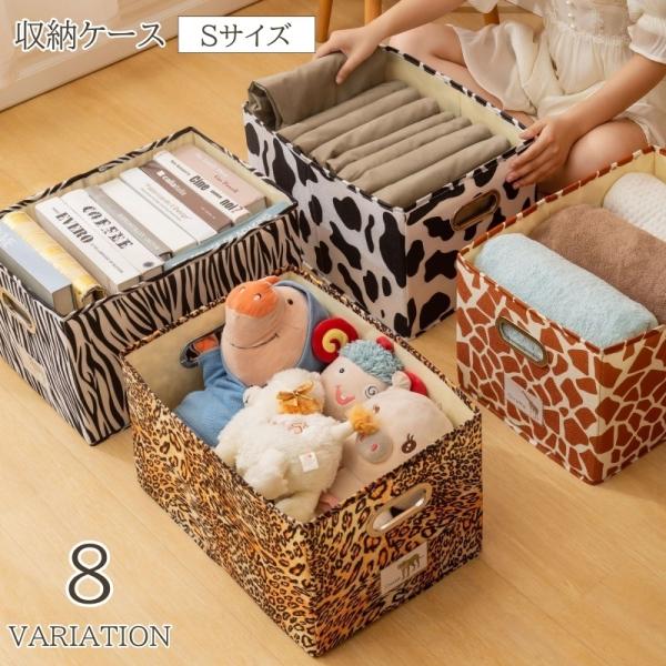 plusnao（プラスナオ） 収納ケース 小物収納 収納ボックス 衣類収納