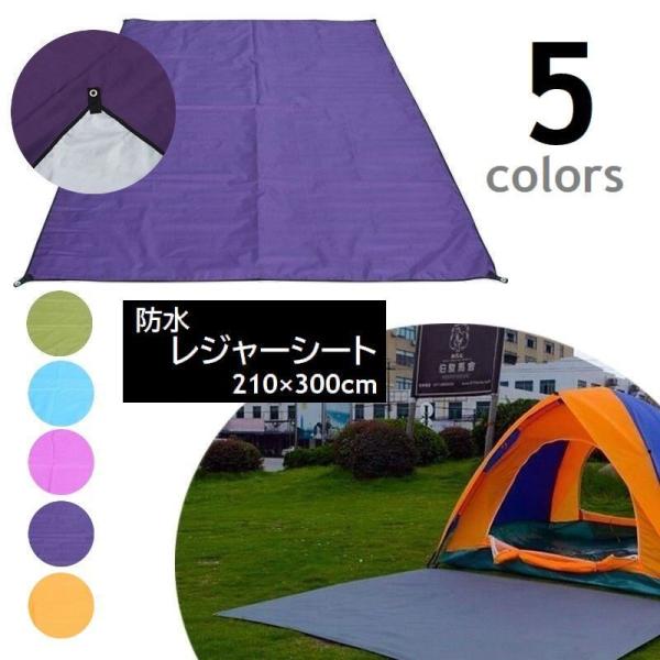 キャンプマット Ｌサイズ | www.mpslsw.gov.zw