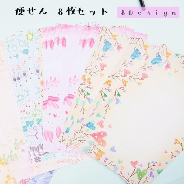 便箋 イラストの人気商品 通販 価格比較 価格 Com