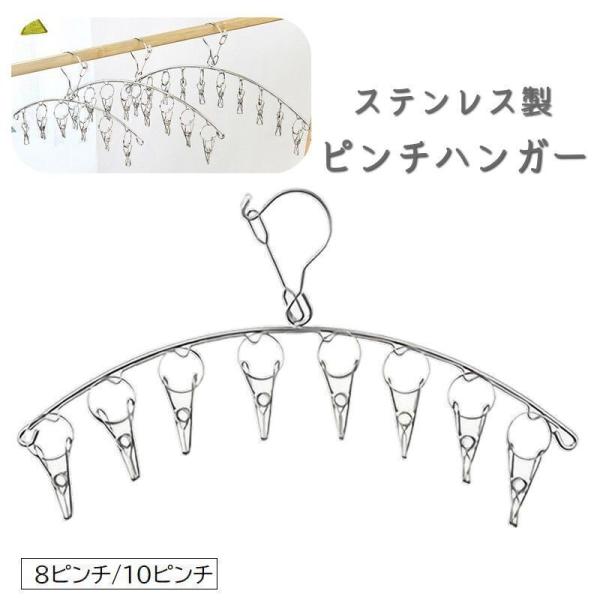 �������n���K�[ �s���`�n���K�[ ����p�i �X�e�����X�� �O���� �������� �t�b�N�t�� �h���΍� �C�� ���� ���� ������ �X���� ���^ �N���b�v�n���K