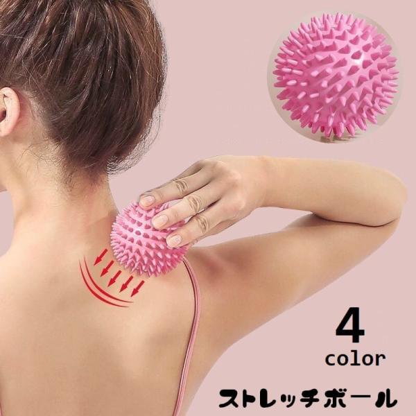 突起付きストレッチボール。肩・腰・背中・足裏など、自宅やオフィスで手軽に凝りをほぐす事ができます◎【サイズについて】画像をご参照ください。【素材について】ABS【カラーについて】生産ロットにより柄の出方や色の濃淡が異なる場合がございます。お...