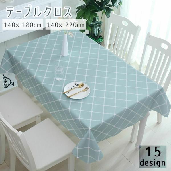 【Kumaco】NJRD テーブルクロス147x250 cm 新品 NJRD | 二オール からのGeometric テーブルクロス 147x250 cm