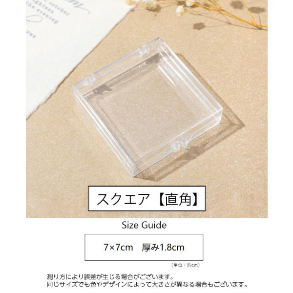 ネイルチップケース 2個セット クリア 透明 ネイルアート 収納 保管