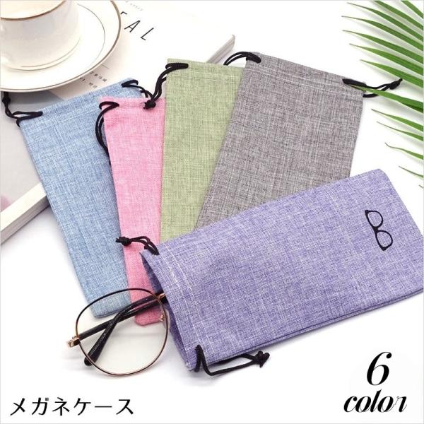 かのこ　メガネケース　巾着ポーチ　巾着袋 Amazon.co.jp: [LEZARINO] スマホ入れ 巾着袋 サングラスケース