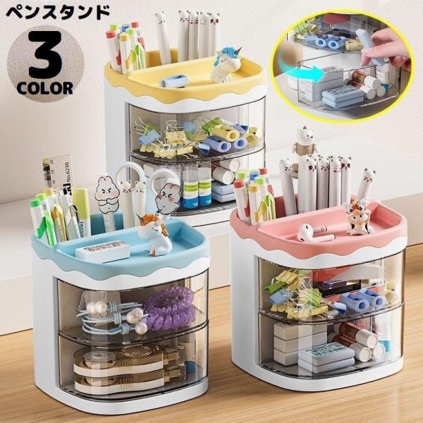 ペン立て ペンホルダー 小物入れ マルチホルダー ペンスタンド 卓上収納 plusnao ペン立て ペンスタンド ペンホルダー 小物入れ 卓上収納ケース
