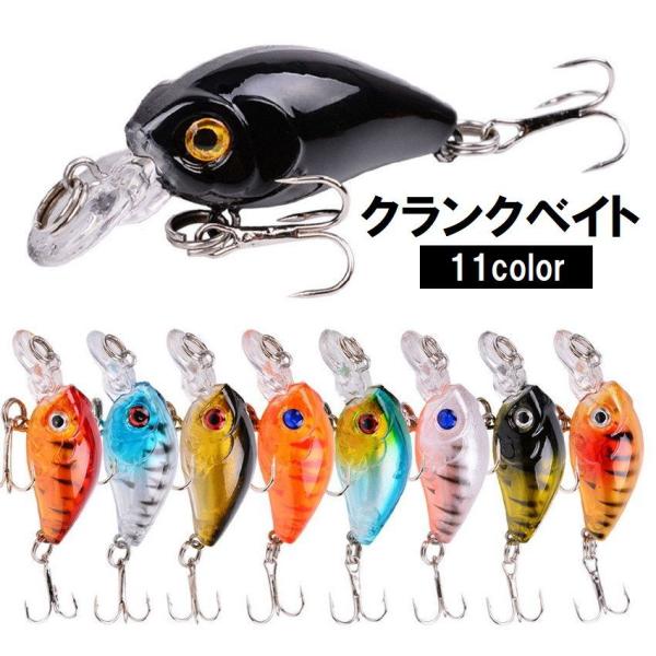 plusnao クランクベイト ハードルアー 釣り用品 フィッシング用品 小型