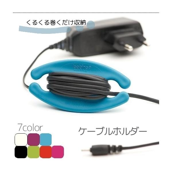 イヤホン コードホルダー その他のパソコンサプライ品の人気商品 通販 価格比較 価格 Com