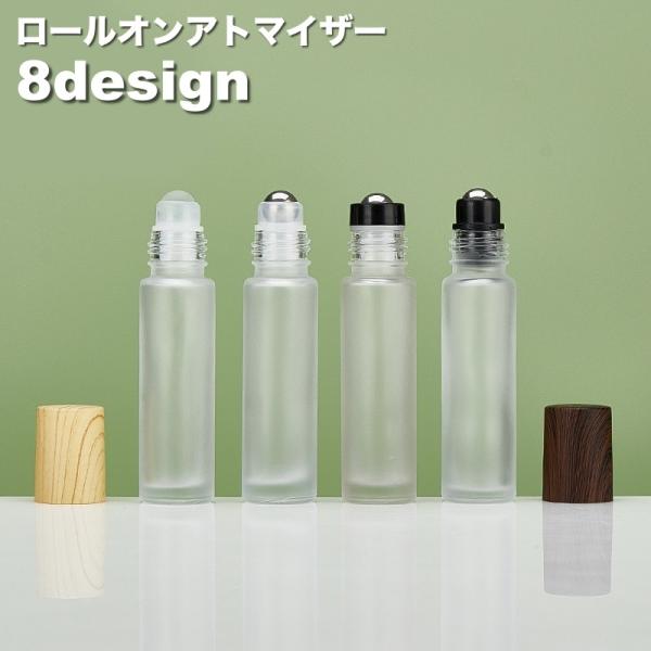 好きなところに好きな量を付けられるロールオンタイプ♪木目調デザインがお洒落なアトマイザーです。半透明だから残量がパッと見てわかるのもポイント！携帯便利なミニサイズで、普段使いから旅行などでも◎【サイズについて】画像をご参照ください。【カラー...