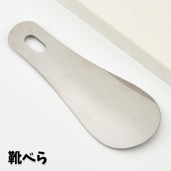 持ち運びに便利なミニサイズの靴べらです。革靴やスニーカーなど履物の着脱時の補助に！【サイズについて】画像をご参照下さい。【素材について】合金【カラーについて】生産ロットにより柄の出方や色の濃淡が異なる場合がございます。お使いのモニターや撮影...