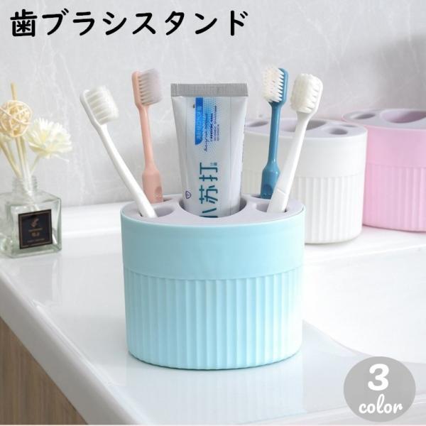 歯ブラシ4本と、歯磨き粉も収納できる歯ブラシスタンドです。メイクブラシなどお化粧品のブラシスタンドとしても◎【サイズについて】画像をご参照ください。【素材について】プラスチック【カラーについて】生産ロットにより柄の出方や色の濃淡が異なる場合...