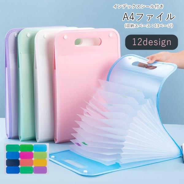 ファイル・バインダー・ケース adg plusnao ファイルケース バインダー バッグ型 A4サイズ タテ型