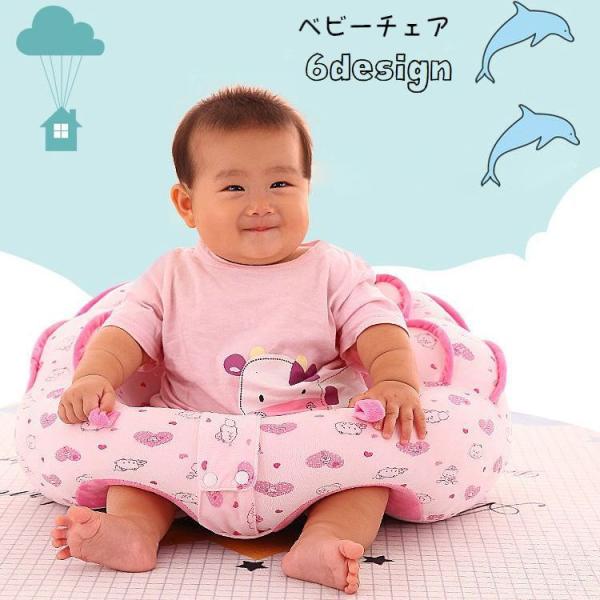 ベビーチェア 離乳食の人気商品 通販 価格比較 価格 Com
