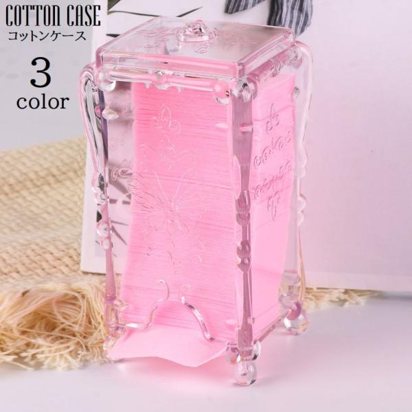 蓋付きコットンケースです。インテリアとしても映えるおしゃれなデザイン♪下に取り出し口があるので、サッと使えて便利です◎【サイズについて】画像をご参照ください。【素材について】プラスチック【カラーについて】生産ロットにより柄の出方や色の濃淡が...