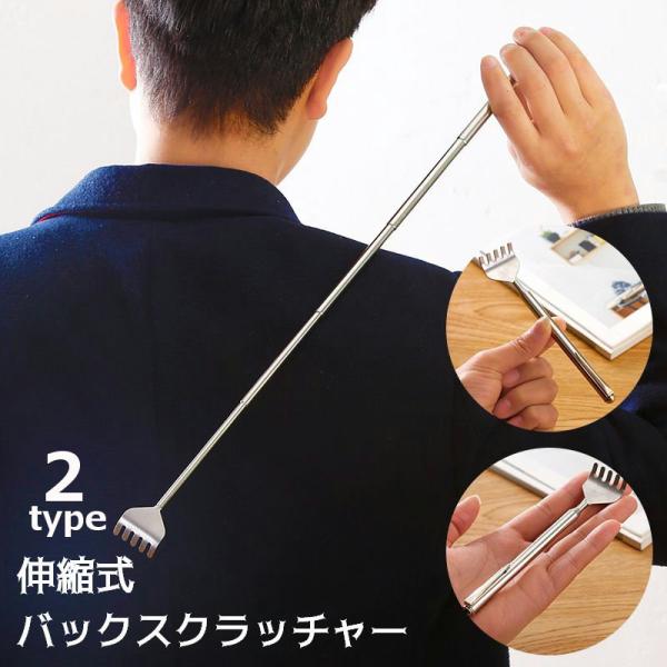 伸縮式バックスクラッチャー 孫の手 です♪小さくすれば手のひらサイズで持ち運びにも便利です◎※ペンタイプはペンとしての機能はありません。【サイズについて】画像をご参照ください。【素材について】合金【カラーについて】生産ロットにより柄の出方や...