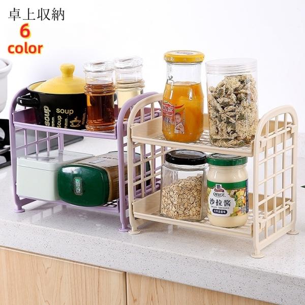 2段式の小型卓上ラック。底板がメッシュになっているので通気性もよく、キッチンや洗面所などの水回りにもオススメです♪【サイズについて】画像をご参照ください。【素材について】プラスチック【カラーについて】生産ロットにより柄の出方や色の濃淡が異な...