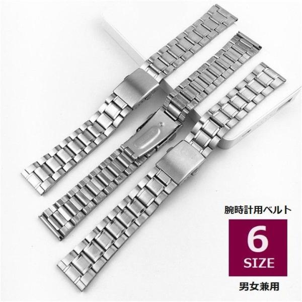 男女兼用の腕時計用ベルトです。シルバーカラーでクラシカルなデザインなので、フォーマルな場にもピッタリです。カップルや夫婦でお揃いにしても素敵です。【サイズについて】画像をご参照ください。【素材について】ステンレス【カラーについて】生産ロット...