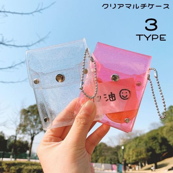 INI マルチコレクトケース ポーチ マルチコレクトケース | SMTOWN OFFICIAL ONLINE STORE