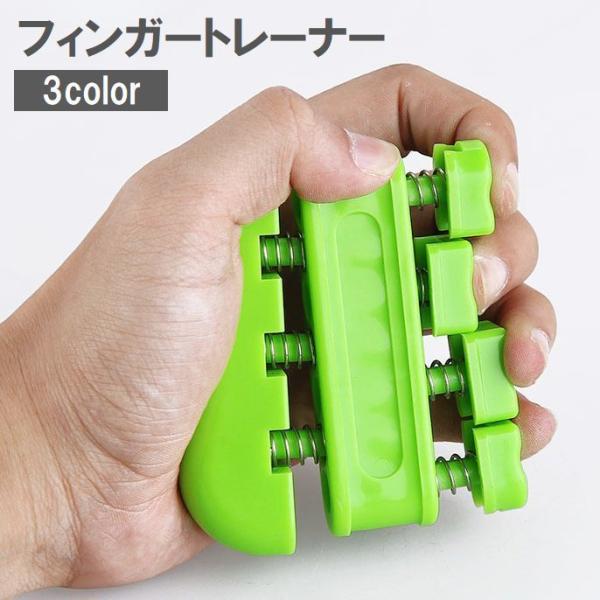 フィンガートレーナー ハンドグリップ Amazon | パワーグリップ フィンガーパワー フィンガー