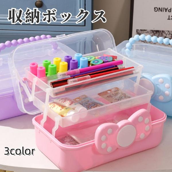 mimi様 オーダー品 収納ボックス小 アイボリー、 ペンスタンド2点 ピンク plusnao（プラスナオ） 収納ボックス 収納ケース 3段 文房具収納