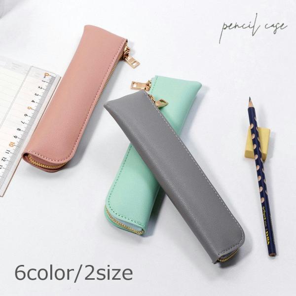 楽天市場】【お得な♪クーポンで15％OFF】ペンケース 筆箱 大