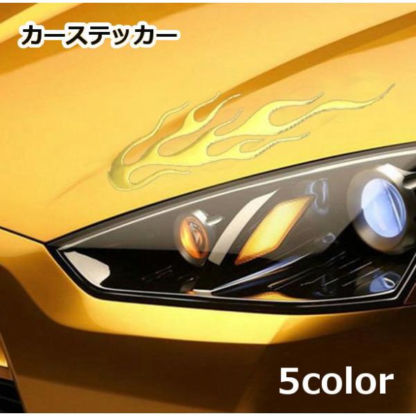 カーステッカー デザインステッカー シール 車用品 カー用品 カー 