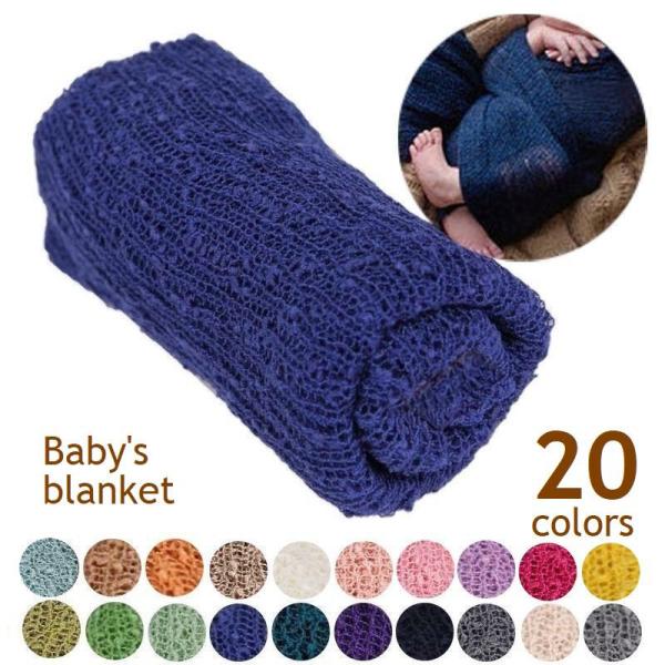 おくるみ 赤ちゃん 新生児 包む 布 ブランケット ひざ掛け 出産祝い ベビーブランケット 即出荷 無地 お昼寝 可愛い カラバリ豊富