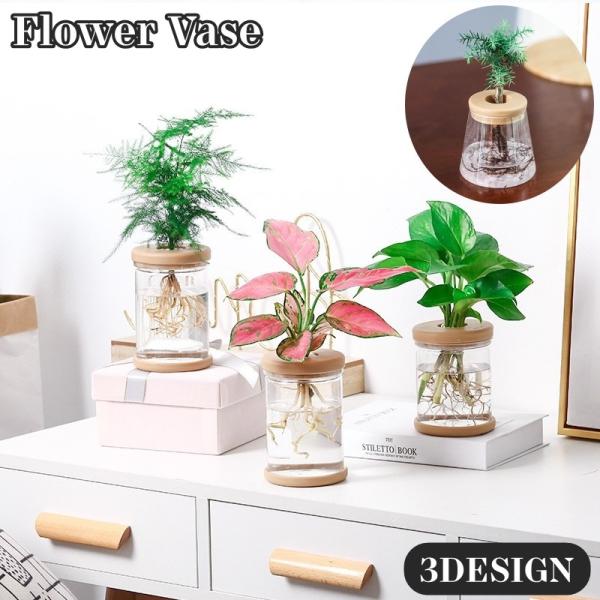 コルクの蓋付きでナチュラルなデザインの花瓶です。お気に入りの草花を飾れる、お洒落なインテリアアイテム◎【サイズについて】画像をご参照ください。【素材について】プラスチック【カラーについて】生産ロットにより柄の出方や色の濃淡が異なる場合がござ...