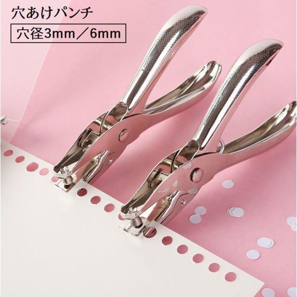 1穴タイプの穴あけパンチです。片手で使えてとっても便利♪書類をまとめたい時やギフトラッピングなどに役立ちます◎【サイズについて】画像をご参照ください。【素材について】ステンレス【カラーについて】生産ロットにより柄の出方や色の濃淡が異なる場合...