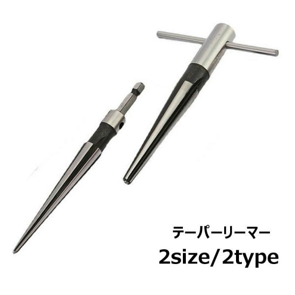 電ドル用リーマー 51HQk2X1BGL._UF350,350_QL50_.jpg