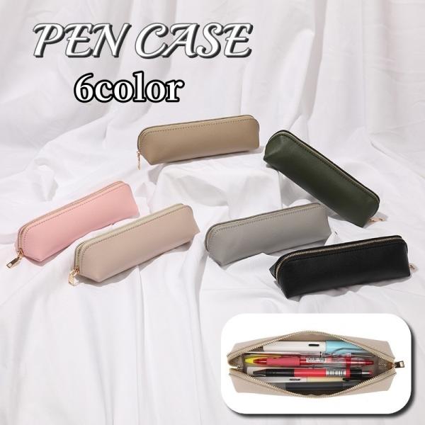 plusnao（プラスナオ） ペンケース ペンポーチ 筆箱 文房具 文具