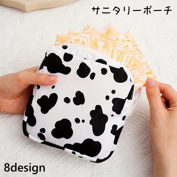 plusnao サニタリーポーチ 化粧ポーチ スクエアポーチ 収納袋 ポーチ