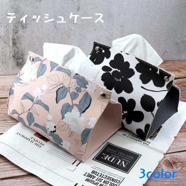 ティッシュケース ティッシュカバー ボックスティッシュケース 日用品