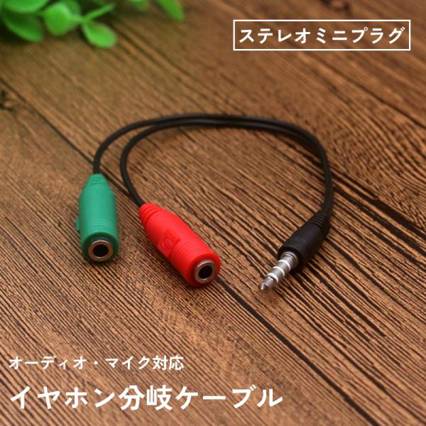 Bose イヤホンケーブル 3.5mmジャック　Bluetooth 美品 11056315-1.jpg