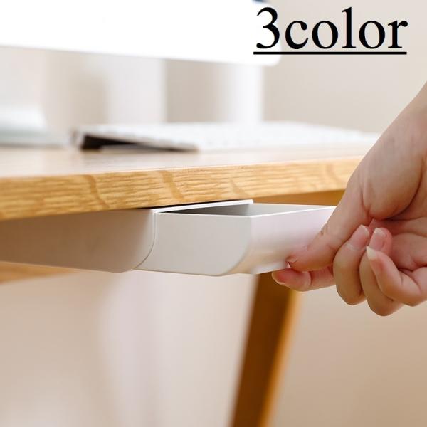 小物入れ 引き出し おしゃれの人気商品 通販 価格比較 価格 Com