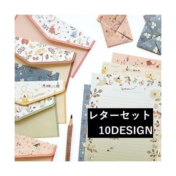 レターセット お手紙セット 3セット 手紙セット 文通セット 便箋 封筒 セット 横書き 柄入り 大人 レトロ 可愛い 挨拶 お礼 手紙 文通 レター Buyee Buyee 提供一站式最全面最專業現地yahoo Japan拍賣代bid代拍代購服務 Bot Online