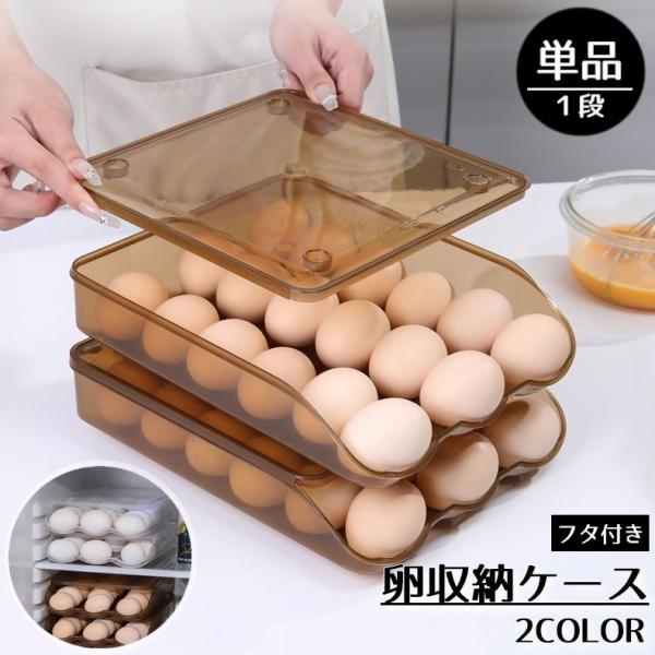 HOPE Egg Box アルミ製 エッグボックス 日本製 エッグケース 71hKEGV4hOL._UF1000,1000_QL80_.jpg