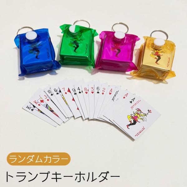 NANA トランプ 未使用品 2026年最新】nana トランプの人気アイテム - メルカリ