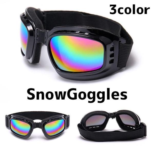 スキーやスノーボード時に便利なゴーグルです♪バイクやサイクリング時の紫外線防止にも◎【サイズについて】画像をご参照ください。【素材について】PC【カラーについて】生産ロットにより柄の出方や色の濃淡が異なる場合がございます。お使いのモニターや...