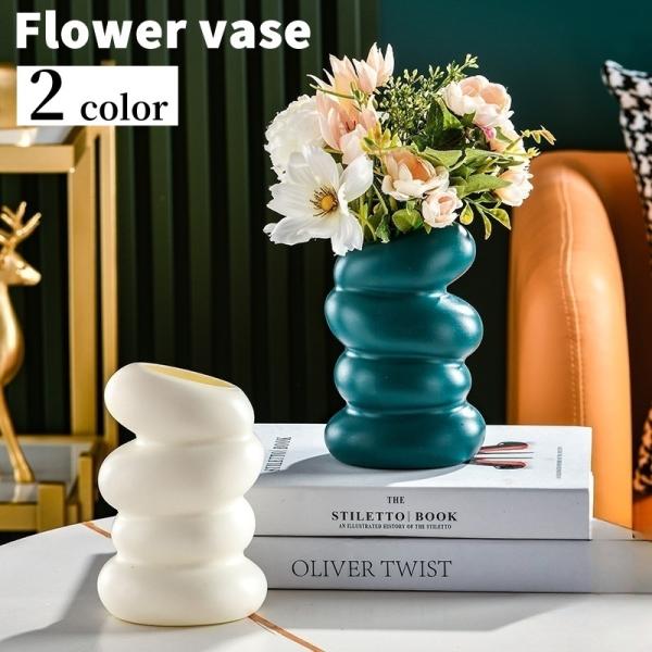 ツイストデザインがお洒落で上品◎プラスチック製なので割れにくいフラワーベースです。生花はもちろん、フェイクグリーンを飾っても素敵ですね☆【サイズについて】画像をご参照ください。【素材について】プラスチック【カラーについて】生産ロットにより柄...