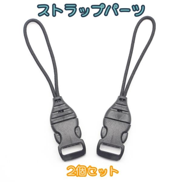 ナイロンケース×2 ストラップ×6 SET 楽天市場】(e)グレゴリー 145291/145664・ズール30【登山
