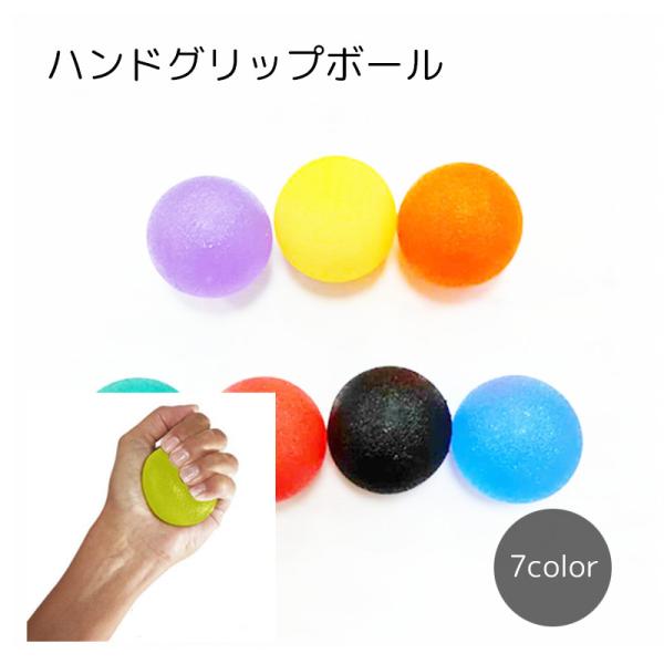 握ることで握力を鍛えられる、ハンドグリップボールです。程よい硬さがあり、トレーニングやリラクゼーションなどにご使用できます。色によって硬さが異なるため、自分に合ったものをお選びください♪【サイズについて】画像をご参照ください。【素材について...