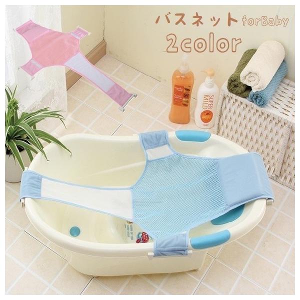 ベビーおふろ用品 ベビーバスの人気商品 通販 価格比較 価格 Com