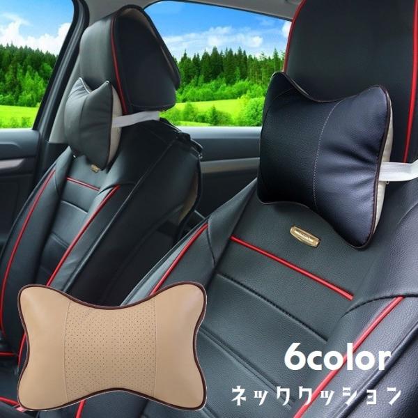 ネッククッション 車用クッション 首用 単品 首枕 カー用品 車