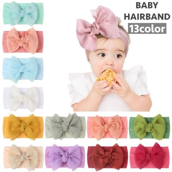 ベビーファッション用品 小物 女の子 ヘアバンドの人気商品・通販・価格比較 - 価格.com ベビーファッション用品 小物 女の子 ヘアバンドの人気商品・通販・価格比較 - 価格.com