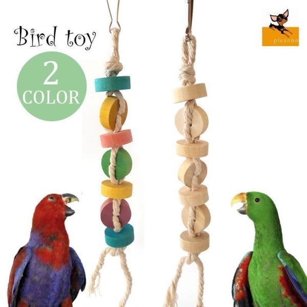 木 ブランコ 鳥 小動物用品の人気商品 通販 価格比較 価格 Com